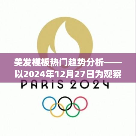 第790页