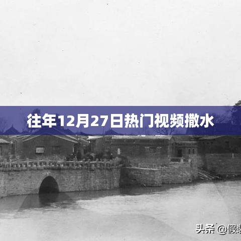十年磨剑 第2页