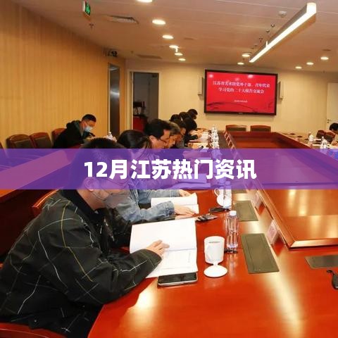 夫荣妻贵 第2页