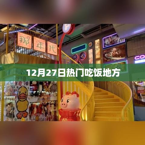 束手就缚 第2页