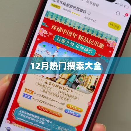 听见风就是雨 第2页