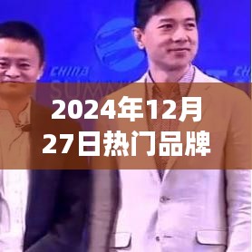 夭桃秾李 第2页