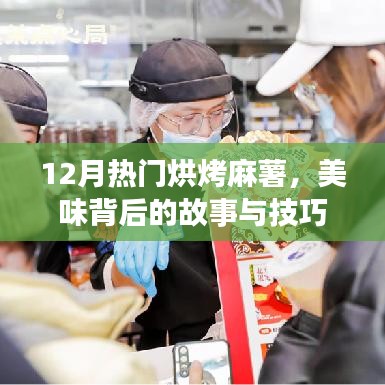 如鸟兽散 第2页