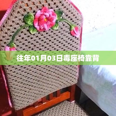 一石三鸟