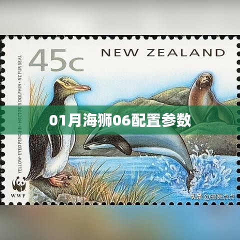 火伞高张 第2页