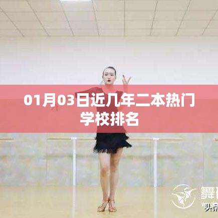 沉鱼落雁 第2页