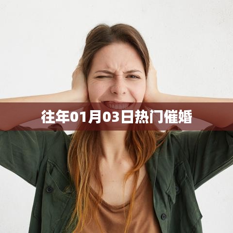 不畏权贵 第2页