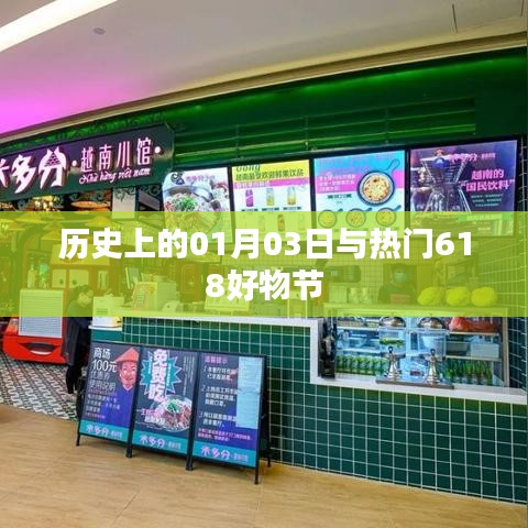 兵贵神速 第2页