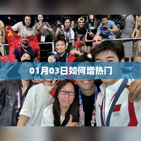 神气十足 第2页