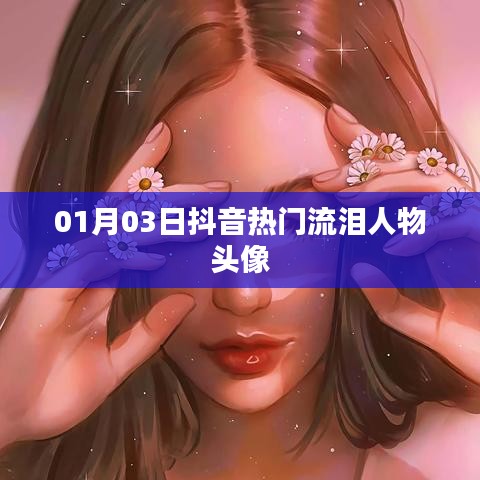 贵农贱商 第2页