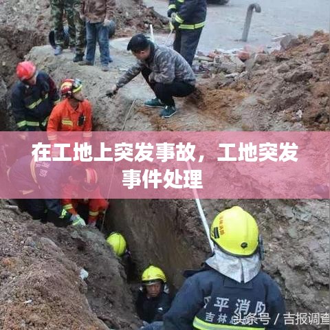 冰清玉洁 第2页
