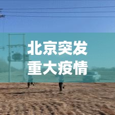 艰苦卓绝 第2页