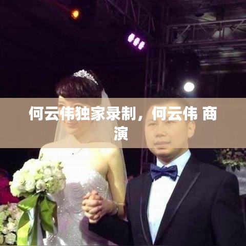 大张挞伐 第2页