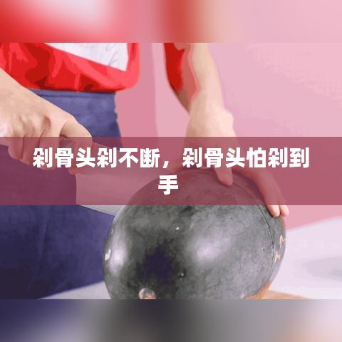 举世无双 第2页