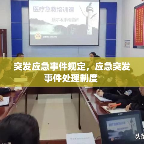 荡然无存 第2页
