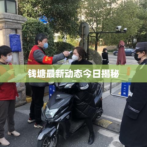 寥寥无几 第2页