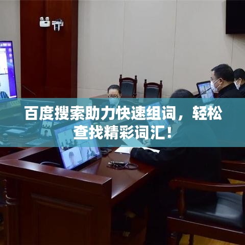 天生丽质 第2页