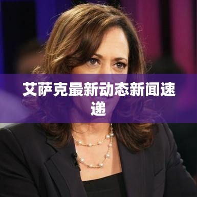 口若悬河 第2页