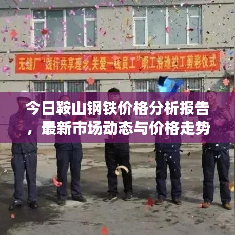 螓首蛾眉 第2页