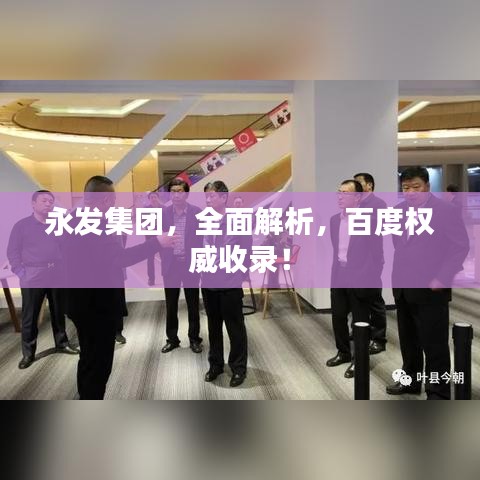 不堪造就