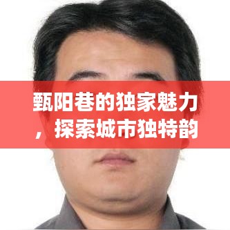 就楼磨刀