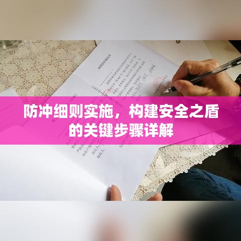 水浄鹅飞 第2页