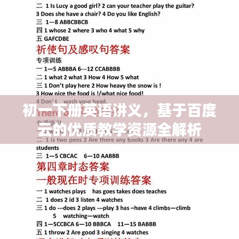 笃新怠旧