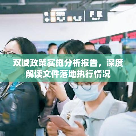 唾沫横飞
