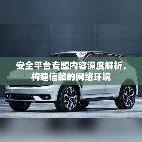 凤凰于飞