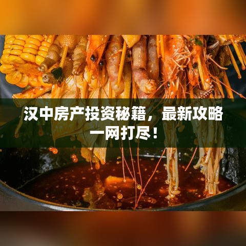 手舞足蹈