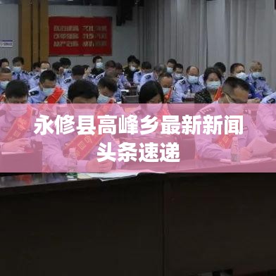 蚕丛鸟道