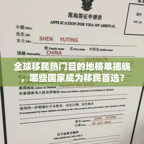 德才兼备