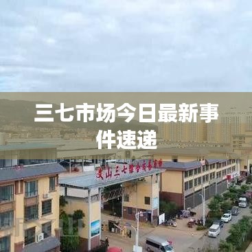 张皇无措