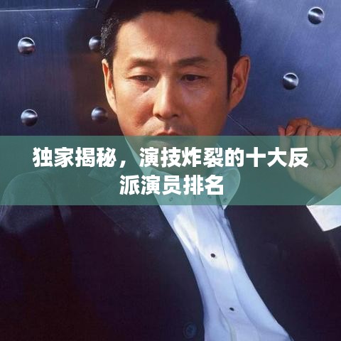 贵人善忘