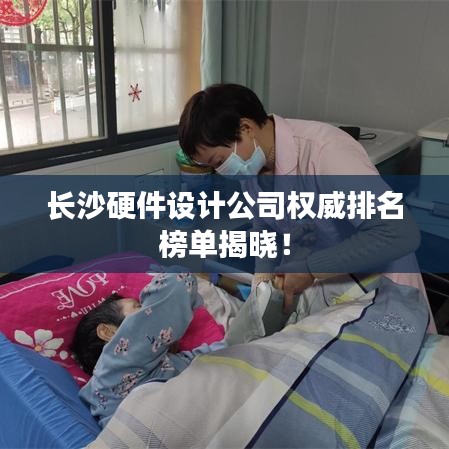 将计就计
