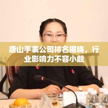 飞墙走壁