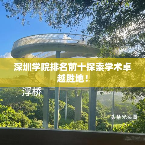 全始全终