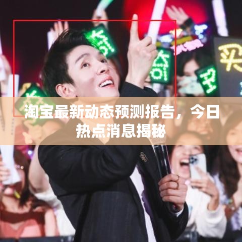 澹泊明志