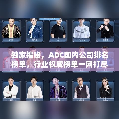 策名就列