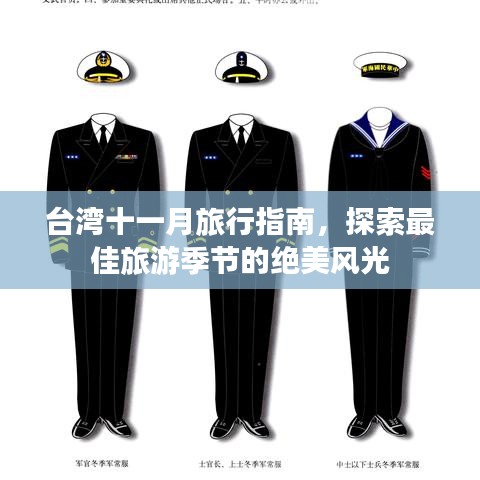 如花似玉