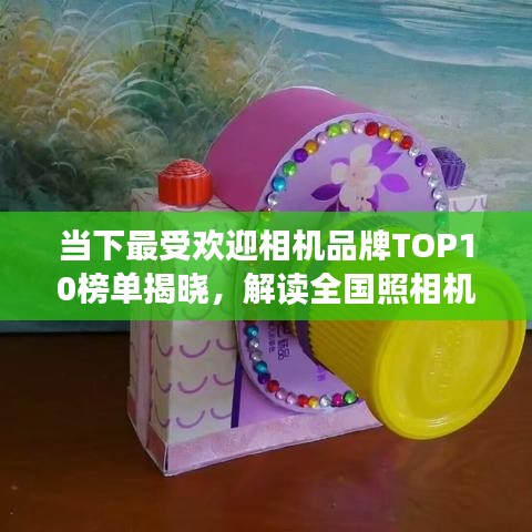 百年不遇