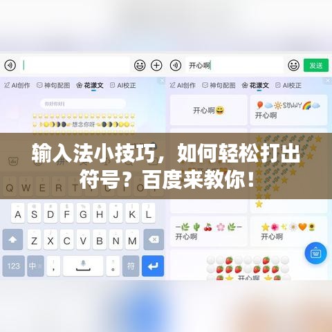 质而不俚