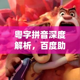 不耻下问