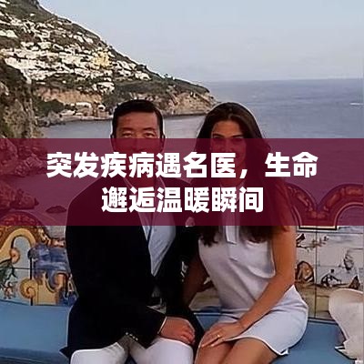 地覆天翻