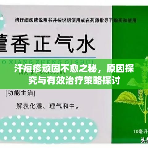 荡然无存