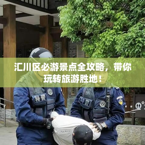专心致志