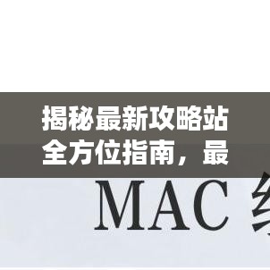贵出贱收