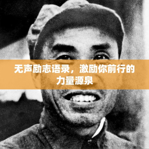 刬旧谋新