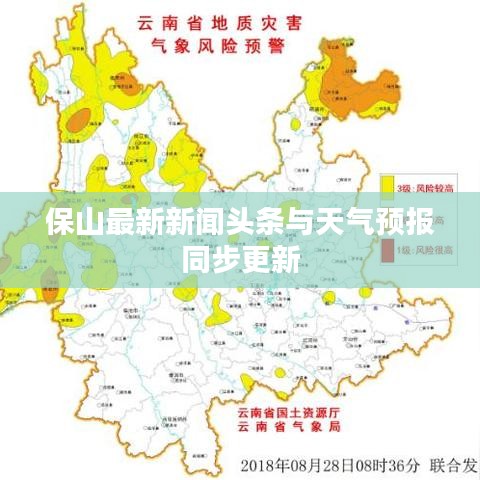 鬼张鬼智