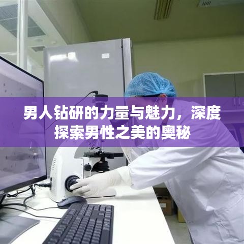 学贵有疑